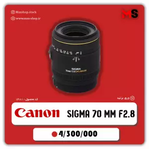 لنز سیگما Sigma 24-70mm for canon دست دوم